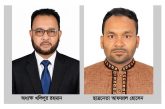 অধ্যক্ষ খলিলের বিরুদ্ধে মিথ্যা সংবাদ প্রচার: নিন্দা ও প্রতিবাদ জানিয়েছেন ছাত্রনেতা আফজাল
