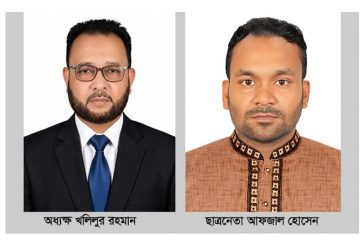 অধ্যক্ষ খলিলের বিরুদ্ধে মিথ্যা সংবাদ প্রচার: নিন্দা ও প্রতিবাদ জানিয়েছেন ছাত্রনেতা আফজাল