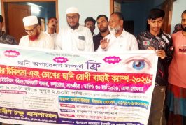 কলারোয়ার জয়নগরে জামায়াতের উদ্যোগে ফ্রি চক্ষু শিবির