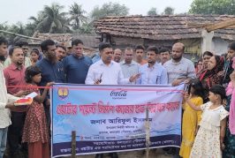 কলারোয়ায় পানি সরবরাহ ব্যবস্থা নির্মাণ কাজের উদ্বোধন