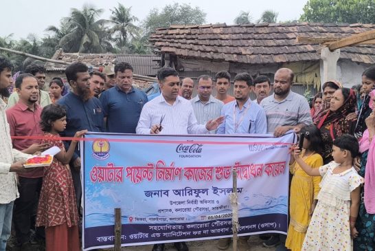 কলারোয়ায় পানি সরবরাহ ব্যবস্থা নির্মাণ কাজের উদ্বোধন