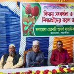 কলারোয়ার বেত্রবতী হাইস্কুলে বিদায় সংবর্ধনা ও নবীন বরণ অনুষ্ঠিত