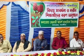 কলারোয়ার বেত্রবতী হাইস্কুলে বিদায় সংবর্ধনা ও নবীন বরণ অনুষ্ঠিত