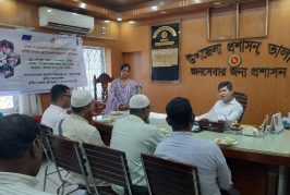 তালায় গ্রাম আদালতের ত্রৈমাসিক সমন্বয় সভা অনুষ্ঠিত