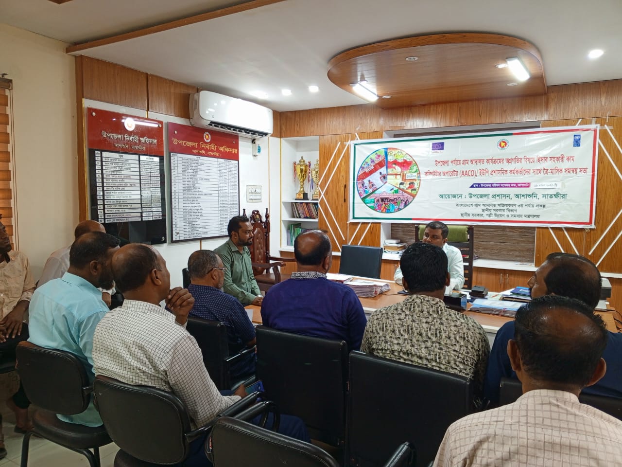 আশাশুনিতে গ্রাম আদালতের ত্রৈমাসিক সমন্বয় সভা অনুষ্ঠিত