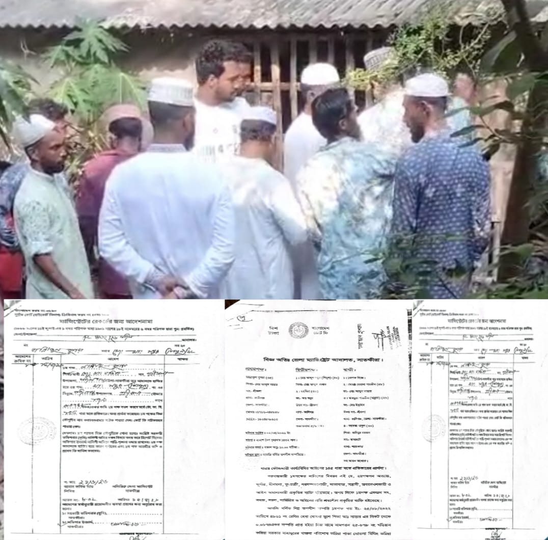 কালিগঞ্জে মব সৃষ্টির মাধ্যমে অধ্যাপিকার বাড়ি দখলের অভিযোগ