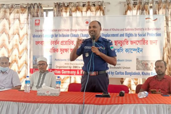 কয়রায় অধিবাসীদের সামাজিক সুরক্ষায় অ্যাডভোকেসি ক্যাম্পেইন