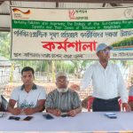 পরিবেশ রক্ষায় কয়রার বনজীবীদের প্লাস্টিকবিরোধী কর্মশালা