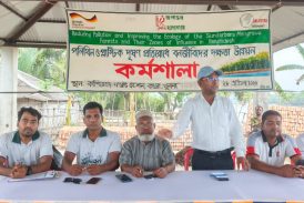 পরিবেশ রক্ষায় কয়রার বনজীবীদের প্লাস্টিকবিরোধী কর্মশালা