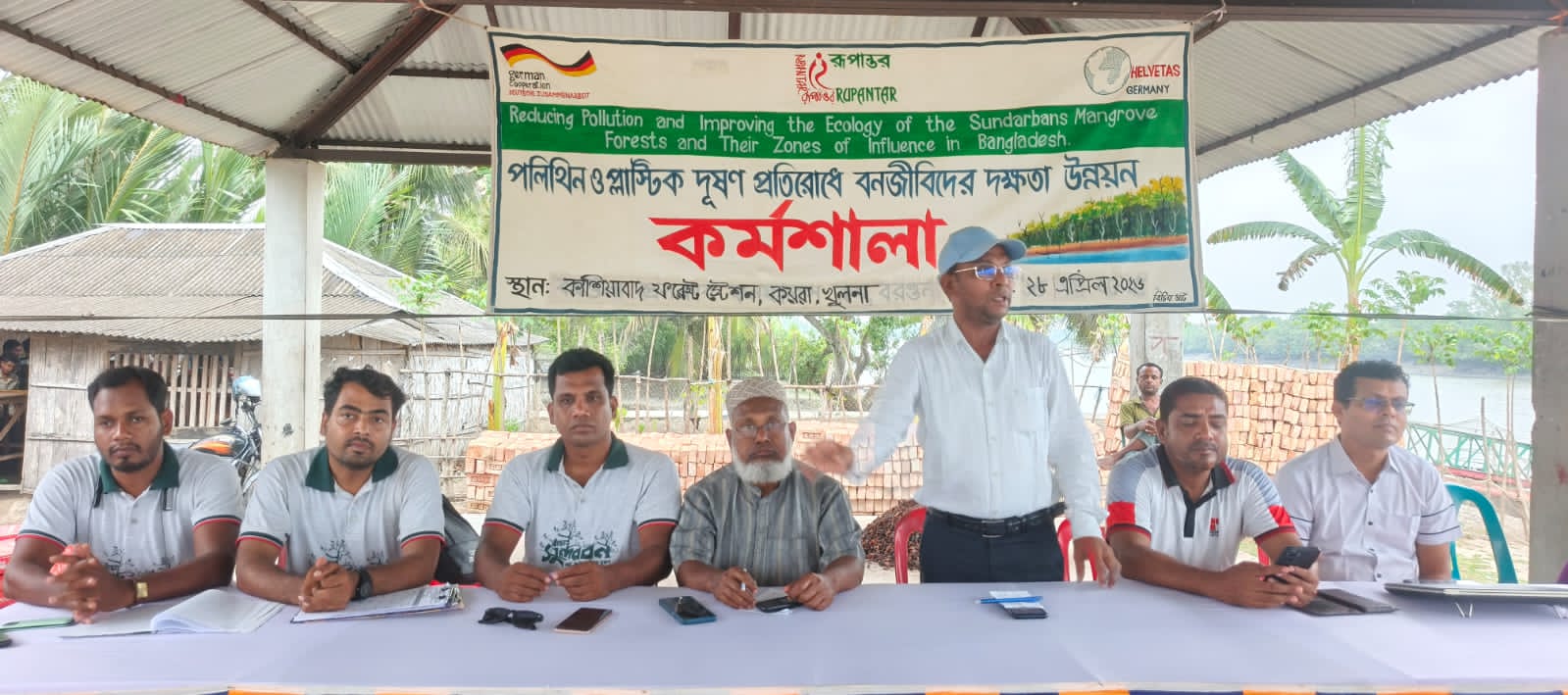 পরিবেশ রক্ষায় কয়রার বনজীবীদের প্লাস্টিকবিরোধী কর্মশালা