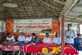 প্লাস্টিক দূষণে বিপন্ন সুন্দরবন, সমন্বিত ‘মাস্টার প্ল্যান’ প্রণয়নের দাবি