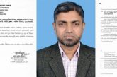 কালিগঞ্জে ঘুষ কেলেঙ্কারিতে এলজিইডির হিসাবরক্ষক মোস্তাফিজ বরখাস্ত