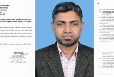 কালিগঞ্জে ঘুষ কেলেঙ্কারিতে এলজিইডির হিসাবরক্ষক মোস্তাফিজ বরখাস্ত