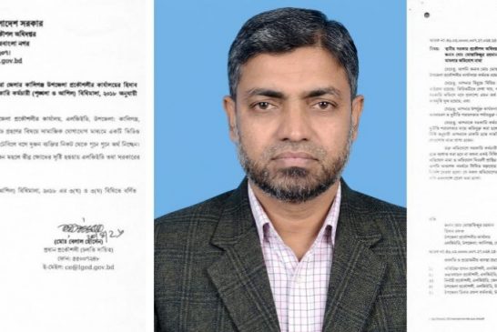 কালিগঞ্জে ঘুষ কেলেঙ্কারিতে এলজিইডির হিসাবরক্ষক মোস্তাফিজ বরখাস্ত