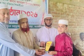 বসন্তপুর মাদ্রাসায় বৃত্তিপ্রাপ্ত শিক্ষার্থীদের সংবর্ধনা অনুষ্ঠিত