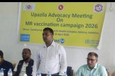 কলারোয়ায় হাম-রুবেলা টিকা ক্যাম্পেইনের অ্যাডভোকেসি সভা
