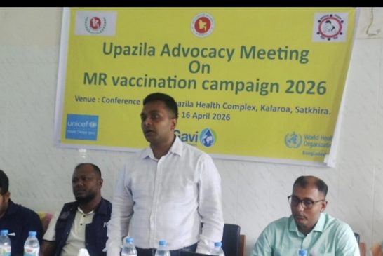 কলারোয়ায় হাম-রুবেলা টিকা ক্যাম্পেইনের অ্যাডভোকেসি সভা