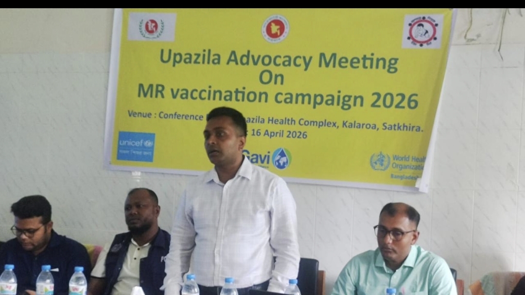 কলারোয়ায় হাম-রুবেলা টিকা ক্যাম্পেইনের অ্যাডভোকেসি সভা