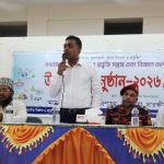 কলারোয়ায় বিজ্ঞান ও প্রযুক্তি সপ্তাহ এবং বিজ্ঞান মেলা অনুষ্ঠিত