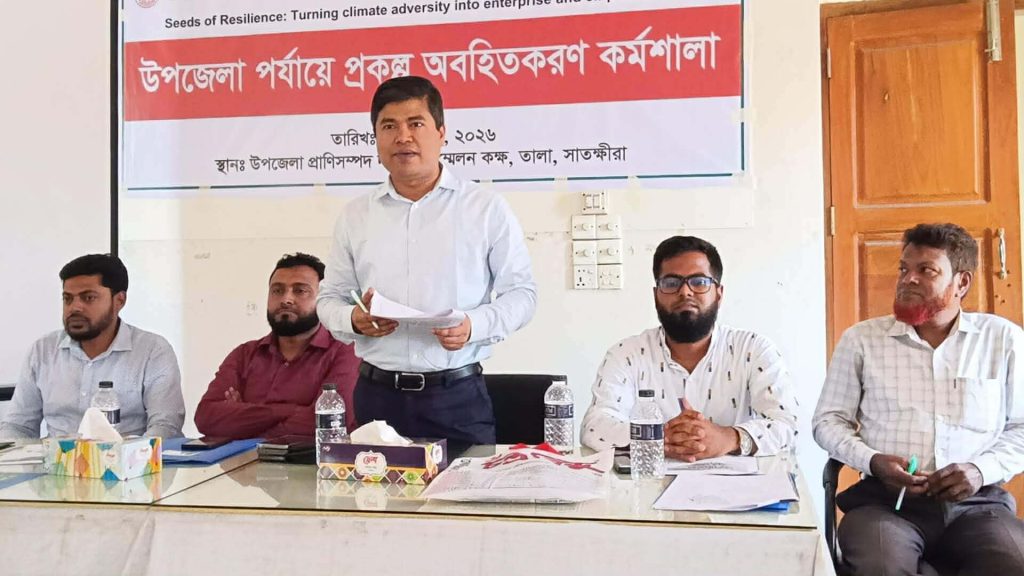 তালায় উত্তরণের প্রকল্প অবহিতকরণ সভা অনুষ্ঠিত