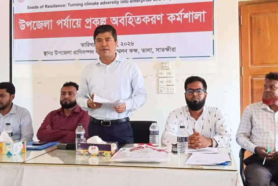 তালায় উত্তরণের প্রকল্প অবহিতকরণ সভা অনুষ্ঠিত