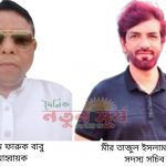 সাতক্ষীরা জেলা ক্রীড়াদলের কমিটি গঠন