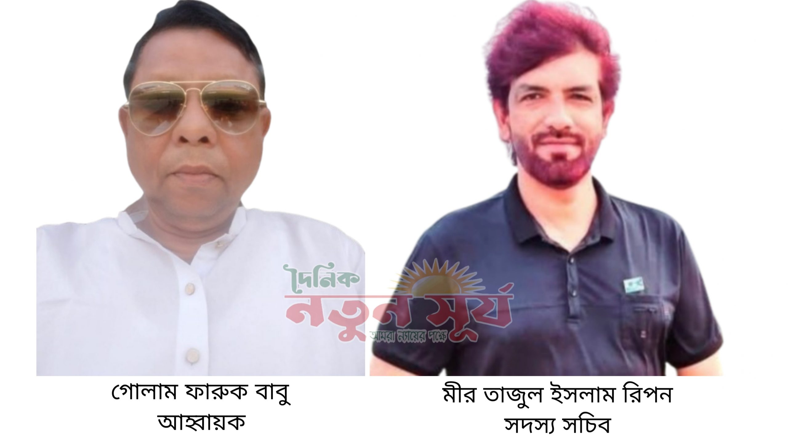 সাতক্ষীরা জেলা ক্রীড়াদলের কমিটি গঠন