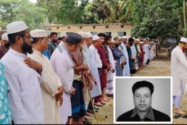 কলারোয়ায় বি এম সিরাজের ইন্তেকাল: দাফন সম্পন্ন