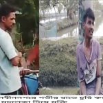 কালিগঞ্জে চুরি করতে গিয়ে দুই যুবক আটক: মুচলেকা দিয়ে মুক্তি