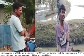 কালিগঞ্জে চুরি করতে গিয়ে দুই যুবক আটক: মুচলেকা দিয়ে মুক্তি