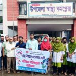 কালিগঞ্জ স্বাস্থ্য কমপ্লেক্সে ডেঙ্গু প্রতিরোধে সচেতনতা র‍্যালি ও পরিচ্ছন্নতা অভিযান