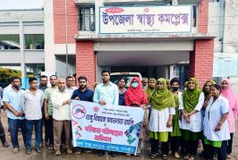 কালিগঞ্জ স্বাস্থ্য কমপ্লেক্সে ডেঙ্গু প্রতিরোধে সচেতনতা র‍্যালি ও পরিচ্ছন্নতা অভিযান