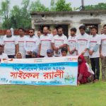 কালিগঞ্জে বিশ্ব পরিবেশ দিবস পালিত