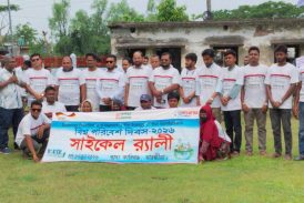 কালিগঞ্জে বিশ্ব পরিবেশ দিবস পালিত
