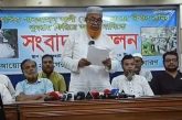 বাগেরহাটের খানজাহান আলীর দিঘিতে কুমির ফেরতের দাবিতে সংবাদ সম্মেলন