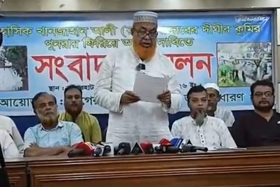 বাগেরহাটের খানজাহান আলীর দিঘিতে কুমির ফেরতের দাবিতে সংবাদ সম্মেলন