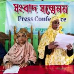 কালিগঞ্জে জমি বিক্রির নামে অর্থ আত্মসাতের অভিযোগে সংবাদ সম্মেলন