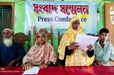 কালিগঞ্জে জমি বিক্রির নামে অর্থ আত্মসাতের অভিযোগে সংবাদ সম্মেলন