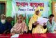 কালিগঞ্জে জমি বিক্রির নামে অর্থ আত্মসাতের অভিযোগে সংবাদ সম্মেলন