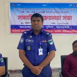 বাগেরহাটে নারী ও শিশু নির্যাতন প্রতিরোধে পুলিশের বিশেষ সচেতনতা সভা