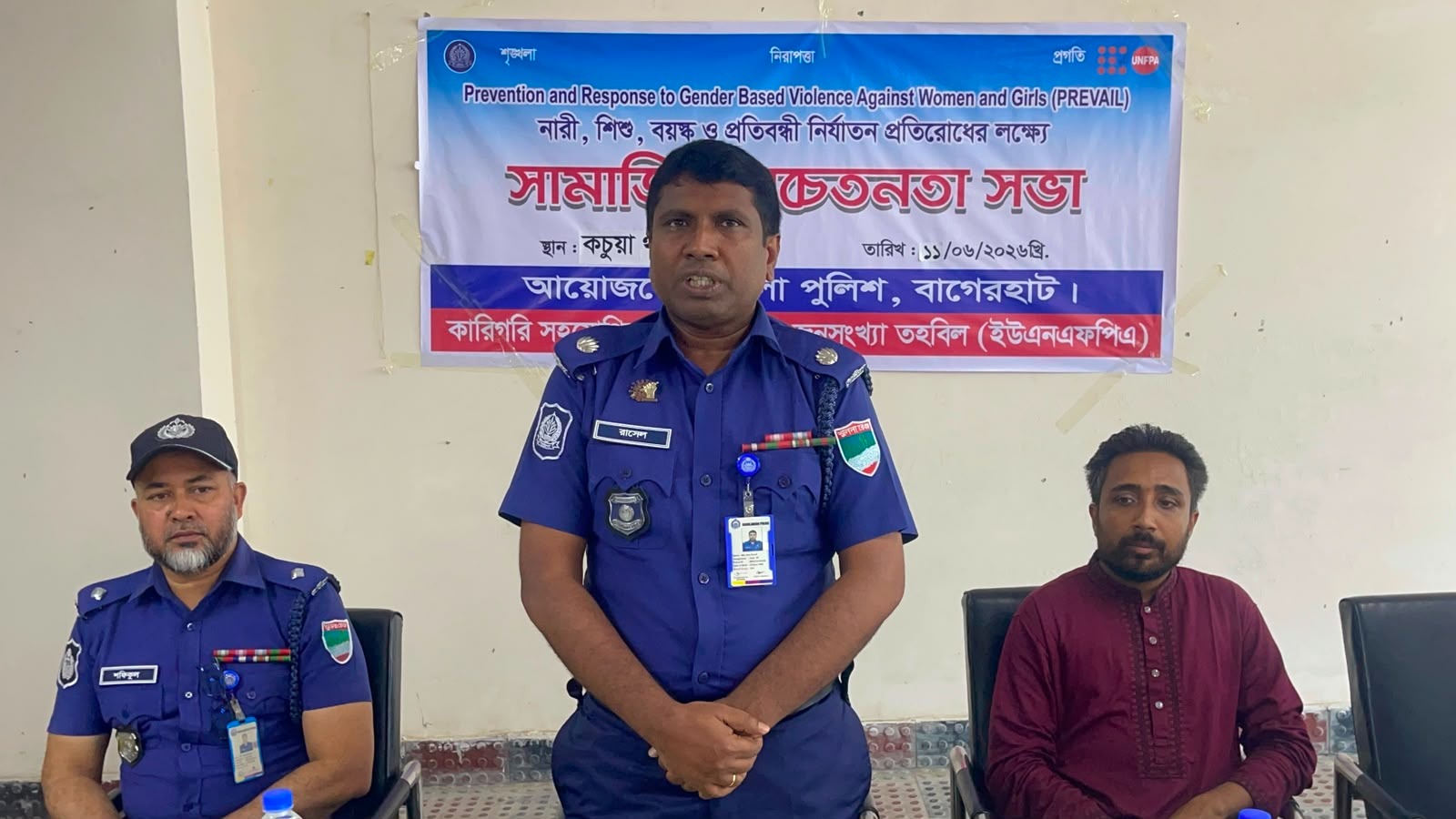 বাগেরহাটে নারী ও শিশু নির্যাতন প্রতিরোধে পুলিশের বিশেষ সচেতনতা সভা