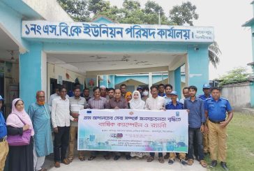 মহেশপুরে গ্রাম আদালতের সেবা বাড়াতে জনসচেতনতামূলক ক্যাম্পেইন ও র্যালি