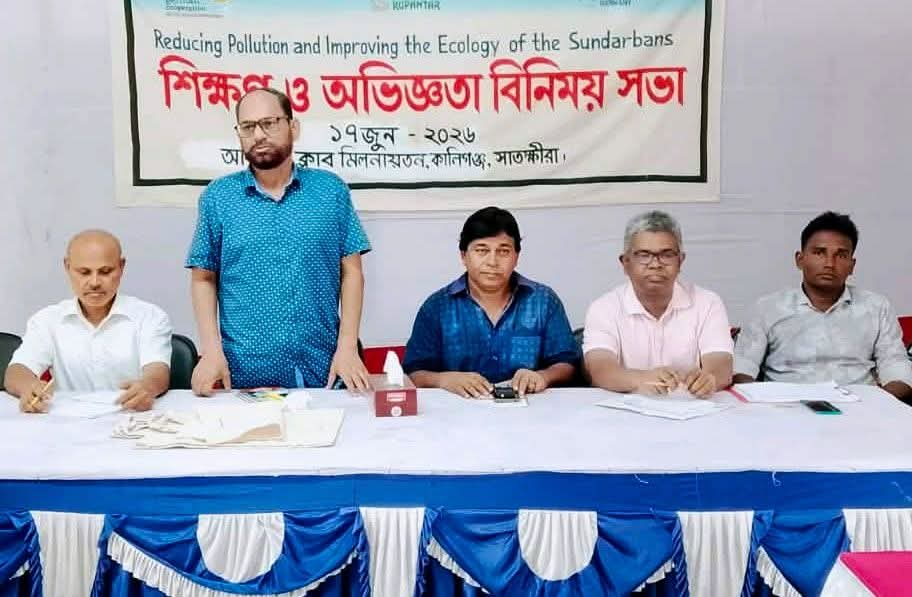 কালিগঞ্জে প্লাস্টিক ও পলিথিন দূষণ প্রতিরোধে মতবিনিময়