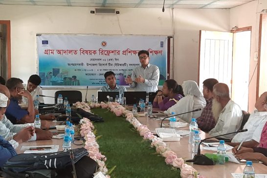 সাতক্ষীরায় ইউআরটি সদস্যদের গ্রাম আদালত বিষয়ক রিফ্রেসার্স প্রশিক্ষক প্রশিক্ষণ অনুষ্ঠিত