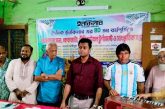 ইনকিলাবের ৪০তম বর্ষপূর্তি উপলক্ষে কালিগঞ্জে বর্ণাঢ্য আয়োজন