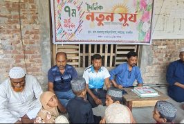 কোরআনের পাখিদের নিয়ে দৈনিক নতুন সূর্যের প্রতিষ্ঠা বার্ষিকী পালিত