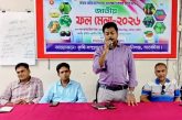কালিগঞ্জে জাতীয় ফল মেলার উদ্বোধন
