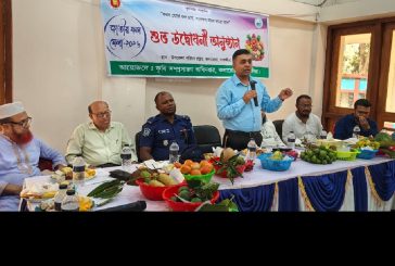 কলারোয়ায় জাতীয় ফল মেলার উদ্বোধন