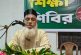 কলারোয়ায় বাংলাদেশ জামায়াতে ইসলামীর দিনব্যাপী শিক্ষা শিবির অনুষ্ঠিত