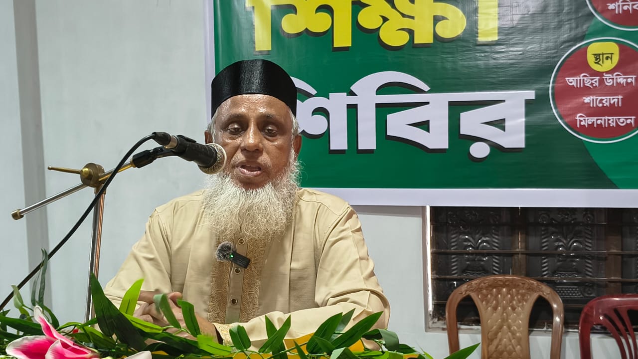 কলারোয়ায় বাংলাদেশ জামায়াতে ইসলামীর দিনব্যাপী শিক্ষা শিবির অনুষ্ঠিত